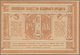 Russia / Russland: Northwest Russia – PSKOV Bank 1 Ruble 1918, P.S212 In UNC Condition. - Russia