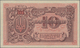 Russia / Russland: Ukraine – Soviet Republic 10 Karbovantsiv ND(1918), P.S293 In UNC Condition. - Russland