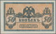 Russia / Russland: South Russia – Set With 5 Banknotes 50 Kopeks, 3, 5, 10, 25 Rubles ND(1918), P.S4 - Russland