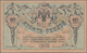 Delcampe - Russia / Russland: South Russia – Set With 5 Banknotes 50 Kopeks, 3, 5, 10, 25 Rubles ND(1918), P.S4 - Russia