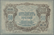 Russia / Russland: South Russia – 50 Rubles 1919, P.S416a In UNC Condition. - Russia