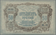 Russia / Russland: South Russia – 50 Rubles 1919, P.S416a In UNC Condition. - Russie