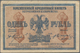 Russia / Russland: South Russia – ASTRAKHAN Region 1 Ruble 1918, P.S441 In F+/VF Condition. - Russia