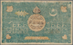 Russia / Russland: Central Asia - Bukhara Soviet Peoples Republic 5000 Tengas AH1338 (1920), P.S1033 - Russland