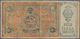 Russia / Russland: Central Asia - Bukhara Peoples Republic 10.000 Tengov AH1338 (1919), P.S1034a, Hi - Russland