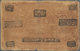 Russia / Russland: Central Asia - Bukhara Peoples Republic 10.000 Rubles 1921, P.S1040, Margin Split - Russland