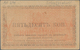 Russia / Russland: Central Asia - Semireche Region 50 Kopeks ND(1918), P.S1117a (R. 20601, K. 2b), D - Russia