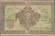 Russia / Russland: Central Asia - Semireche Region 250 Rubles 1918, P.S1125 (R. 20610, K. 10), Condi - Russia