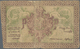 Russia / Russland: Central Asia - Semireche Region 250 Rubles 1918, P.S1125 (R. 20610, K. 10), Condi - Russland