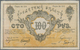 Russia / Russland: Central Asia - Semireche Region 100 Rubles 1919, Front Proof, P.S1131p (R. 20615a - Russia