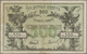 Russia / Russland: Central Asia - Semireche Region 500 Rubles 1919, P.S1133b (R. 20618a, K. 20b), Co - Russia