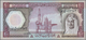 Delcampe - Saudi Arabia  / Saudi Arabien: Saudi Arabian Monetary Agency Set With 5 Banknotes Of The AH1379 - ND - Saudi-Arabien