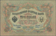 Tannu-Tuva / Tannu-Tuwa: Pair Of 3 Lan 1905 (1924) Overprint On Russia #9, P.2, One Original (F) And - Autres - Asie