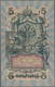 Tannu-Tuva / Tannu-Tuwa: Pair Of 5 Lan 1909 (1924) Overprint On Russia #10, P.3, One Original (VF) A - Autres - Asie