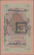 Tannu-Tuva / Tannu-Tuwa: Pair Of 10 Lan 1909 (1924) Overprint On Russia #11, P.4, One Original (XF) - Autres - Asie