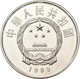 China - Volksrepublik: Lot 4 X 5 Yuan 1985, Serie Chinesische Kultur. Lao Tse KM# 121, Sun Wu, KM# 1 - China