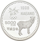 Delcampe - Japan: Olympische Winterspiele Nagano 1998: Set 3 X 500 Yen CN Münzen Plus 3 X 5.000 Yen Silber Münz - Japon