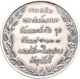 Thailand: Rama V. (Chulalongkorn) 1868-1910: Silbermedaille 1871/1872 (1233 CS) , Unsigniert, Auf Se - Thailand