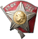Orden & Ehrenzeichen: Bulgarien: BPFK (БПФК) 1923-1944, Abzeichen Für Kämpfer Gegen Faschismus Und K - Autres & Non Classés