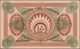 Latvia / Lettland: Highly Rare Set With 16 Banknotes Latvia And Lithuania Comprising 50 Centu 1922, - Lettland