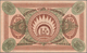 Latvia / Lettland: Highly Rare Set With 16 Banknotes Latvia And Lithuania Comprising 50 Centu 1922, - Lettonie