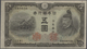Alle Welt: Collectors Album With About 230 Banknotes Japanese Government, French Indochina, Iraq, Pe - Sonstige & Ohne Zuordnung