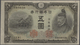 Alle Welt: Collectors Album With About 230 Banknotes Japanese Government, French Indochina, Iraq, Pe - Other & Unclassified