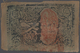 Delcampe - Alle Welt: Collectors Album With About 230 Banknotes Japanese Government, French Indochina, Iraq, Pe - Other & Unclassified