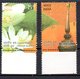 India 2019 Perfumes Orange Blossom M/S + 2 Stamps MNH - Ungebraucht