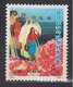 PR CHINA 1973 - Table Tennis Invitation Championships MNH** OG - Neufs