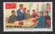 PR CHINA 1976 - "Going To College" MNH** OG - Neufs