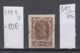 86K543 / 1922 - Michel Nr. 209 B  - 50 R. Freimarken , Rotarmist ,  Used ( O ) Russia Russie - Used Stamps