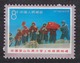 PR CHINA 1975 - Chinese Ascent Of Mount Everest MNH** OG - Ongebruikt