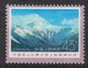 PR CHINA 1975 - Chinese Ascent Of Mount Everest MNH** OG - Neufs