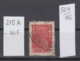 86K569 / 1923 - Michel Nr. 215 A - Rs 14 : 14 1/2 - 3 R. Freimarken , Rotarmist , Used ( O ) Russia Russie - Oblitérés