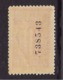 SPAGNA - 19?? - GENERALITAT DE CATALUNYA - Una Pesseta - Singolo S.G. - Cat. ? € - L 1155 - Spanish Civil War Labels