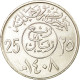 Monnaie, Saudi Arabia, UNITED KINGDOMS, Fahad Bin Abd Al-Aziz, 25 Halala, 1/4 - Saoedi-Arabië