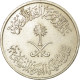 Monnaie, Saudi Arabia, UNITED KINGDOMS, 50 Halala, 1/2 Riyal, 1980/AH1400, TB+ - Arabie Saoudite