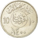 Monnaie, Saudi Arabia, UNITED KINGDOMS, 10 Halala, 2 Ghirsh, 1980/AH1400, TTB - Saudi-Arabien