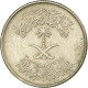 Monnaie, Saudi Arabia, UNITED KINGDOMS, 5 Halala, Ghirsh, 1972/AH1392, TTB - Arabie Saoudite