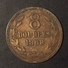 Guernsey 8 Doubles 1868 - Guernsey