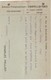 Entier 1905 Repiqué Charles PELLIOT / Adresse Télégraphique CHARPELLIO / Sur Semeuse Lignée 10 C N° 523 - Prêts-à-poster:private Overprinting