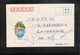 China 1997  Interesting  Letter With 2 And 1/2 Stamps As Postage - Lettres & Documents