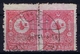 Ottoman Stamps With European Cancel DEBREI BALA DEBAR   MACEDONIA - Usati