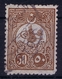 Ottoman Stamps With European Cancel GUSTUAR GOSTIVAR MACEDONIA - Gebraucht