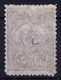 Ottoman Stamps With European Cancel GUSTUAR GOSTIVAR MACEDONIA - Gebraucht