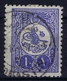 Ottoman Stamps With European Cancel MONASTIR  MACEDONIA - Gebruikt