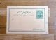 Delcampe - PERSIA/ IRAN Old Postal History Registered Covers & Card Selection. (16 Items) - Iran