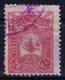 Ottoman Stamps With European CanceL  USKUB GARE  SKOPJE NORTH MACEDONIA VIOLET - Gebraucht