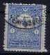 Ottoman Stamps With European CanceL YENIVAROS NOVAVAROS - Oblitérés